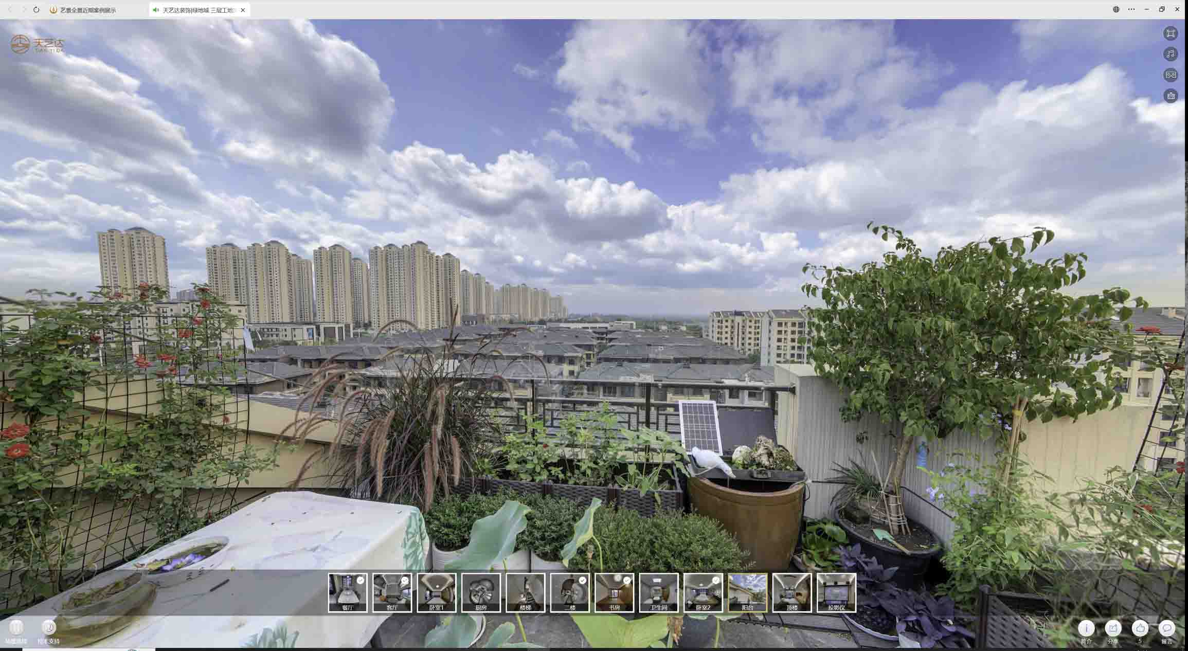 新罗喻德江陶瓷馆